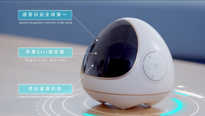 智慧陪伴，啟迪未來(lái) 智慧小愛(ài)兒童機(jī)器人引領(lǐng)家庭智能教育新風(fēng)尚