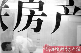 競爭激烈福州房產(chǎn)中介如何以服務(wù)取勝？