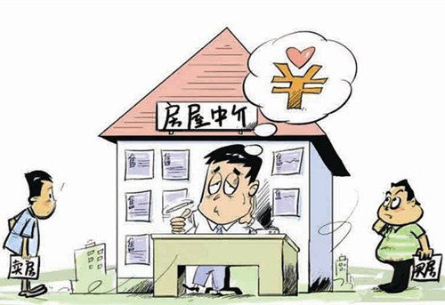 二手房中介費(fèi)一般收多少？全面解析房地產(chǎn)中介服務(wù)費(fèi)用