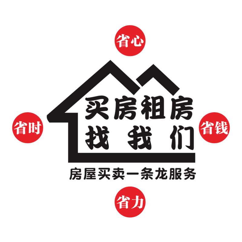房產(chǎn)中介櫥窗設(shè)計(jì)新思路 讓玻璃門貼紙成為24小時(shí)不打烊的金牌銷售
